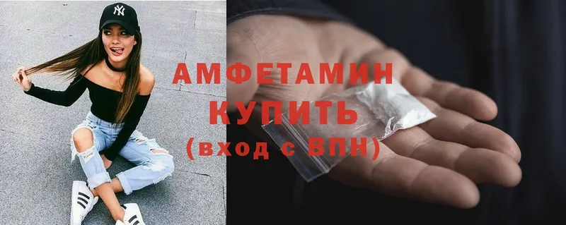 МЕГА вход  Княгинино  Amphetamine Розовый 