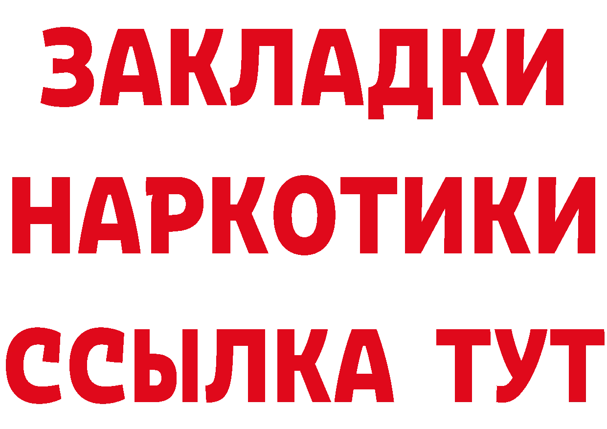 АМФ VHQ зеркало это mega Княгинино