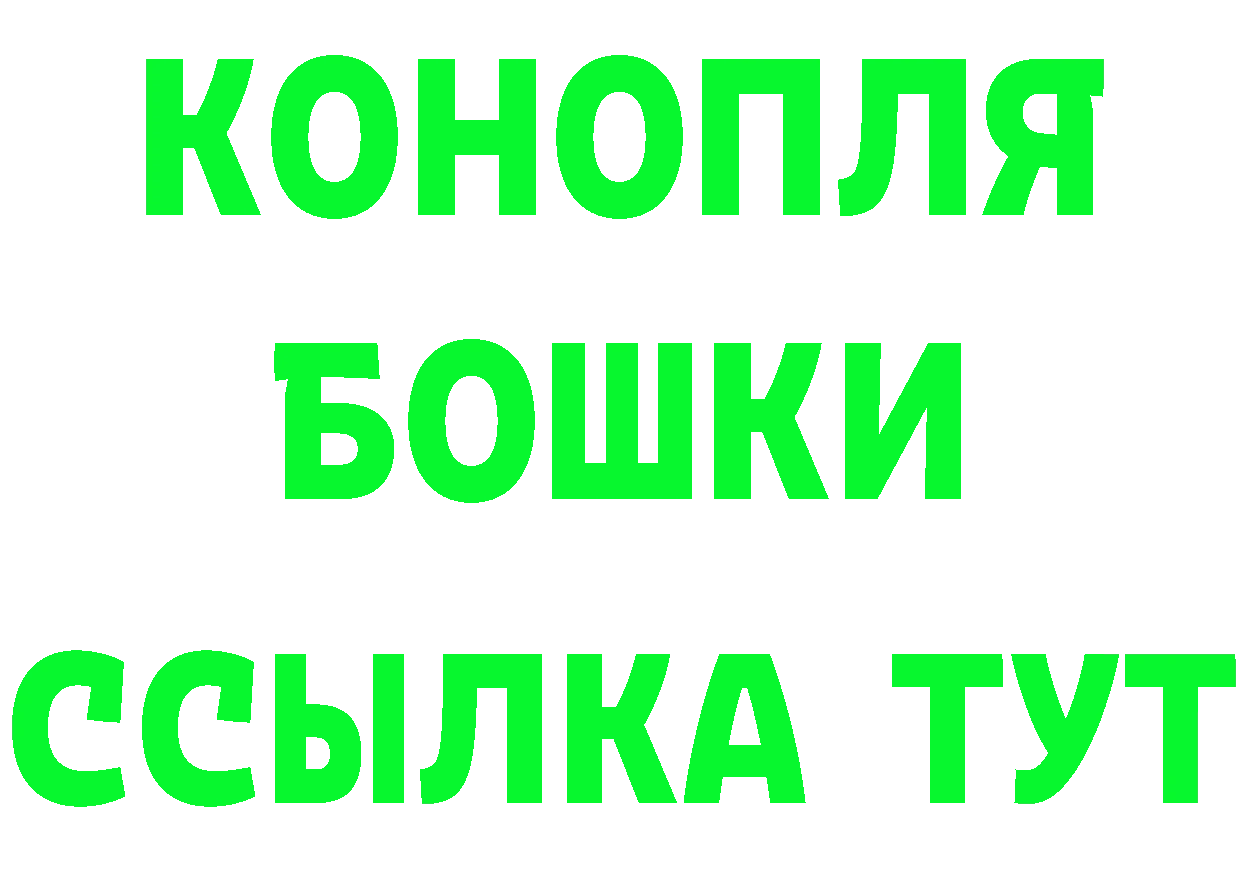 ГАШ Изолятор вход дарк нет кракен Княгинино