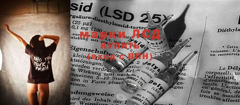 где купить   Княгинино  МЕГА ТОР  Лсд 25 экстази ecstasy 