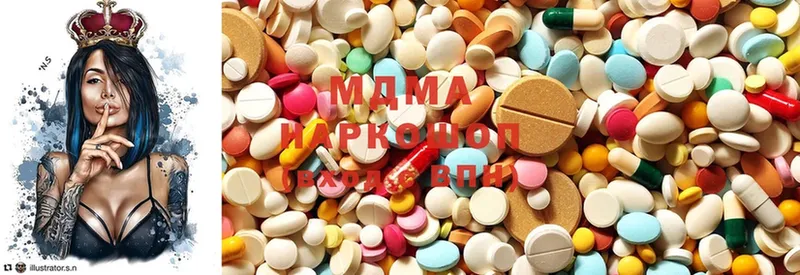 купить  цена  Княгинино  MDMA Molly 